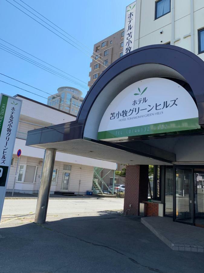 苫小牧绿丘酒店 2*